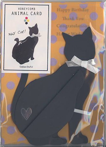 各種お祝い、誕生日祝い、感謝、結婚祝いにご利用戴ける立てて飾れる猫のグリーティングカード