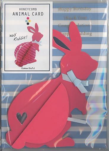 各種お祝い、誕生日祝い、感謝、結婚祝いにご利用戴ける立てて飾れるウサギのグリーティングカード