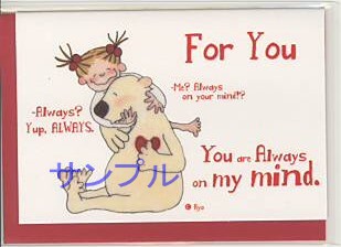 ココちゃんのミニギフトカードです。