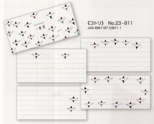 美濃和紙を使ったSubikiwaデザインの一筆箋（4柄各5枚計20枚綴）です。