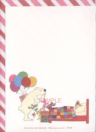 ココ・誕生日（封筒付）「パーティーの様子を描いたココちゃんのバースデーカードです」