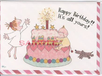 ココ・誕生日（封筒付）「大きなバースデーケーキを囲むココちゃんのバースデーカードです」