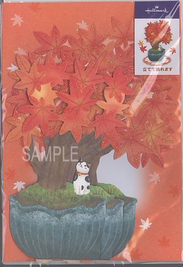 紅葉と猫を表現した立てて飾れるカードです。