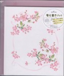 【EPS-718-183】寄せ書きブック「桜とリボン」