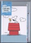 【EPS-757-519】ミニ寄せ書きブック「スヌーピー・赤い小屋と空」