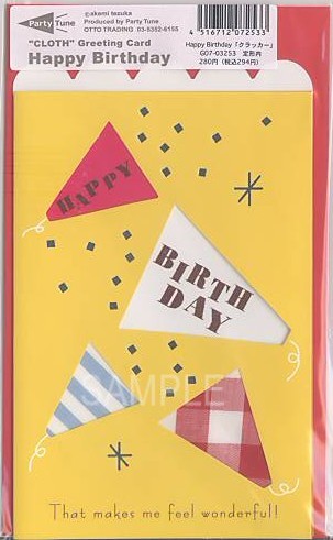 誕生日 Cloth クラッカー グリーティングカード専門店 あいさつや