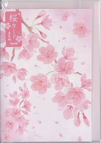 ラメ加工された桜の花が綺麗な春のお祝いカード