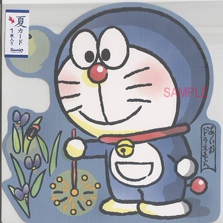 ドラえもん夏柄ポストカード 花火 グリーティングカード専門店 あいさつや
